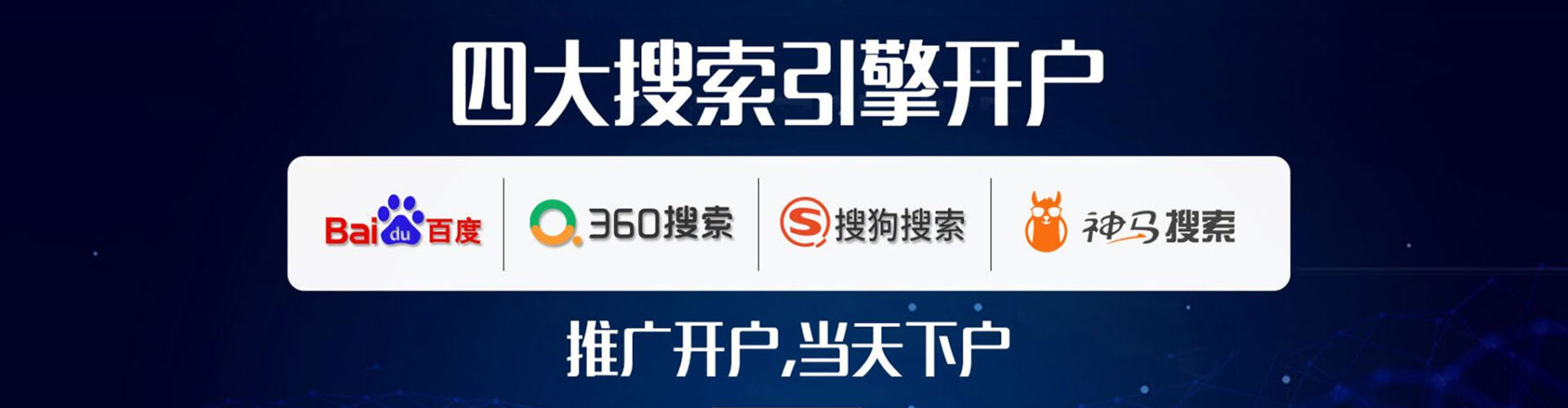 太谷百度推广平台